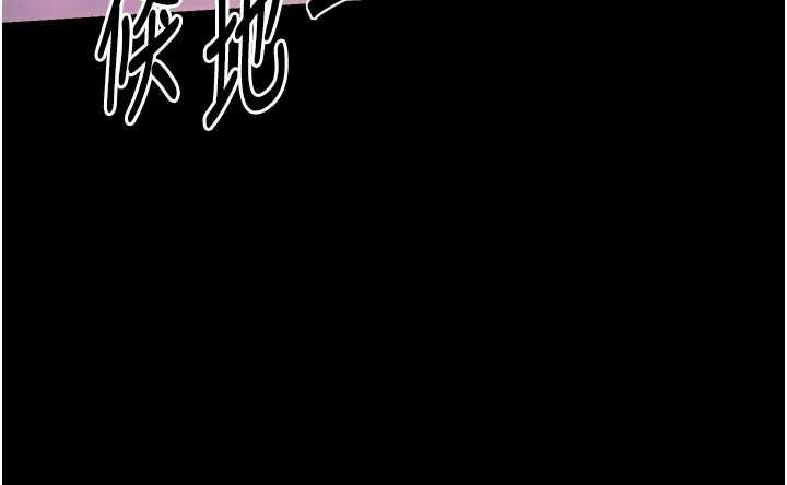 最强家丁第56話-想離開，先過我這關