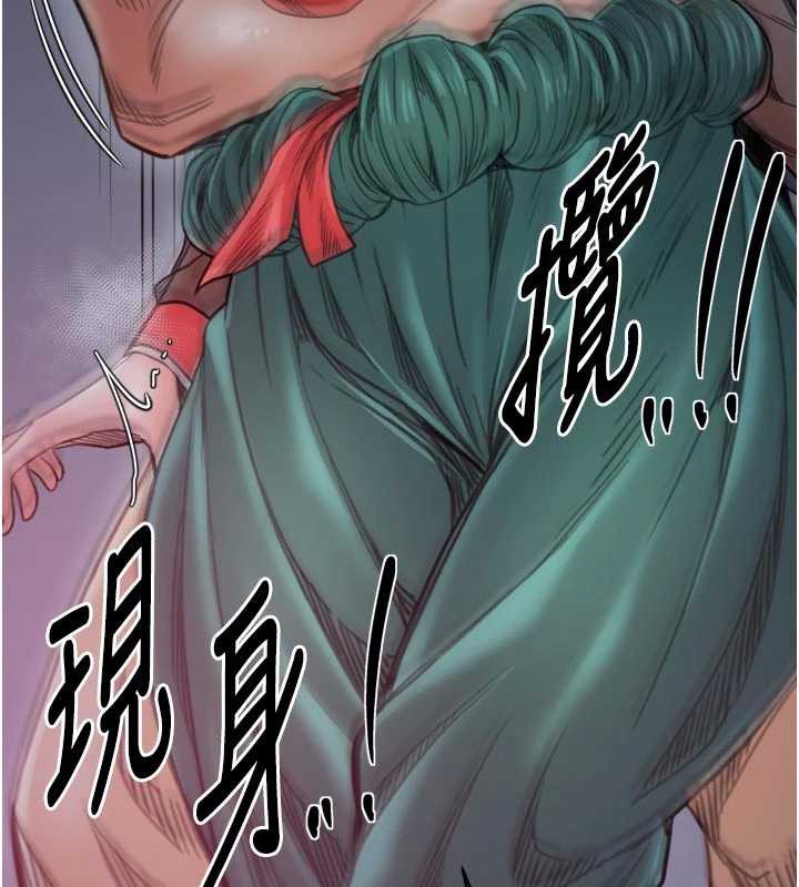 最强家丁第56話-想離開，先過我這關