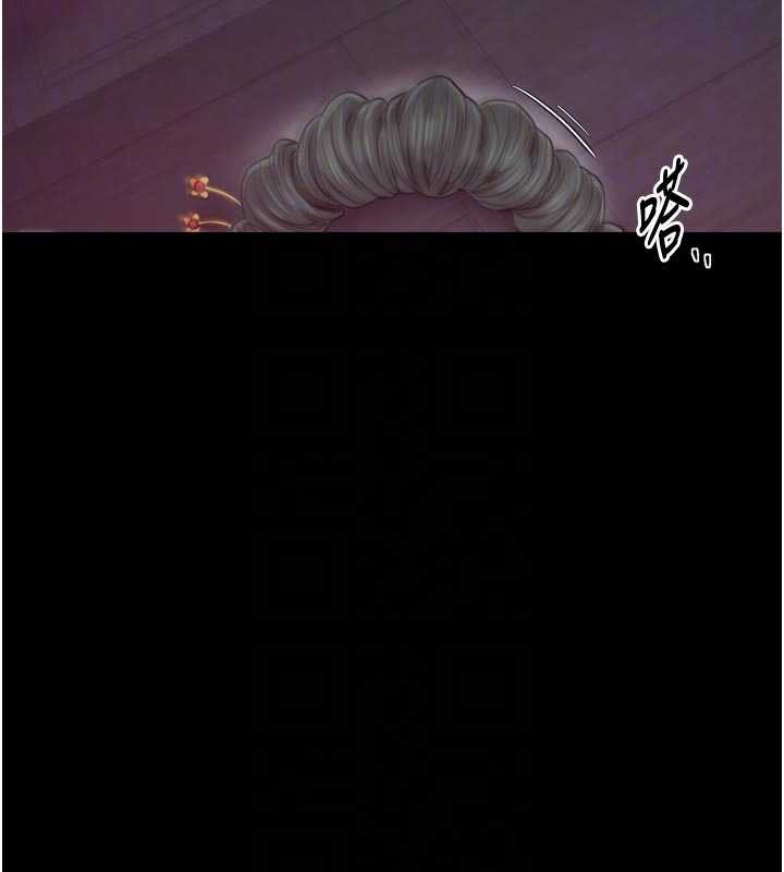 最强家丁第56話-想離開，先過我這關