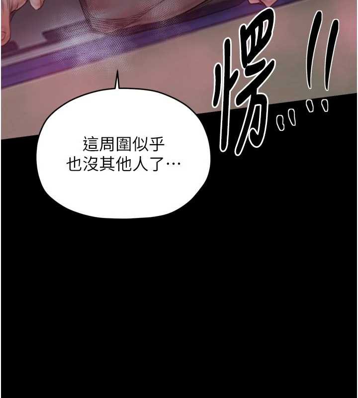 最强家丁第56話-想離開，先過我這關