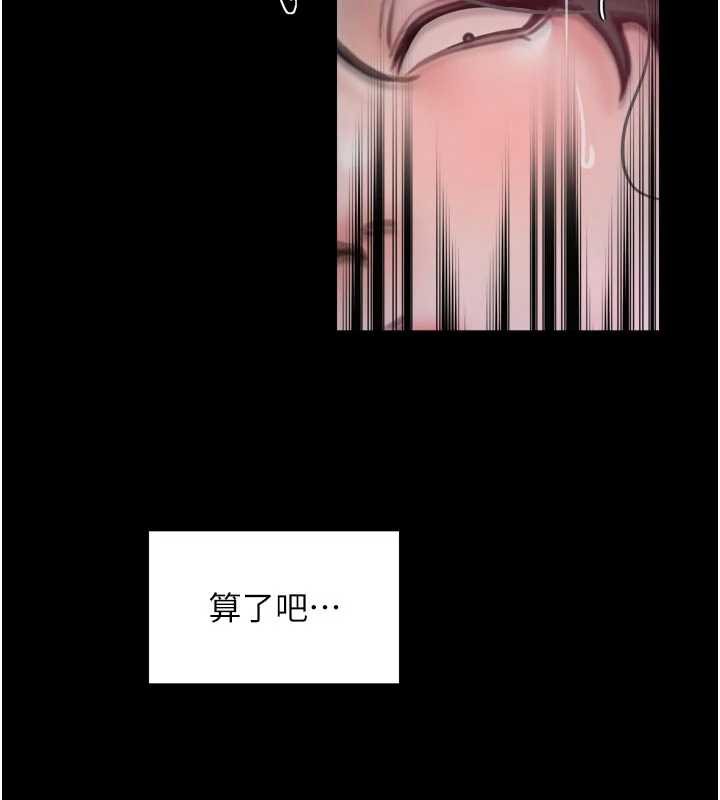 最强家丁第56話-想離開，先過我這關