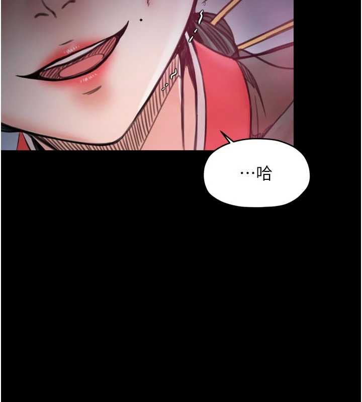 最强家丁第56話-想離開，先過我這關