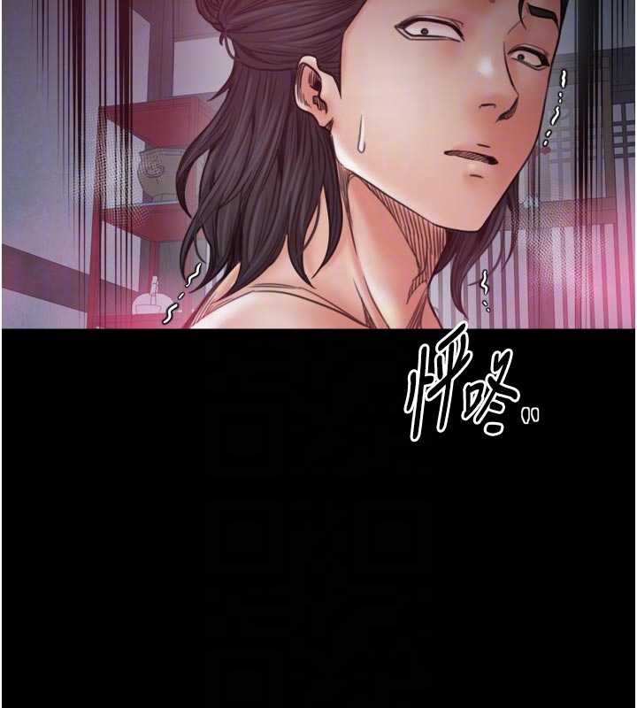 最强家丁第56話-想離開，先過我這關