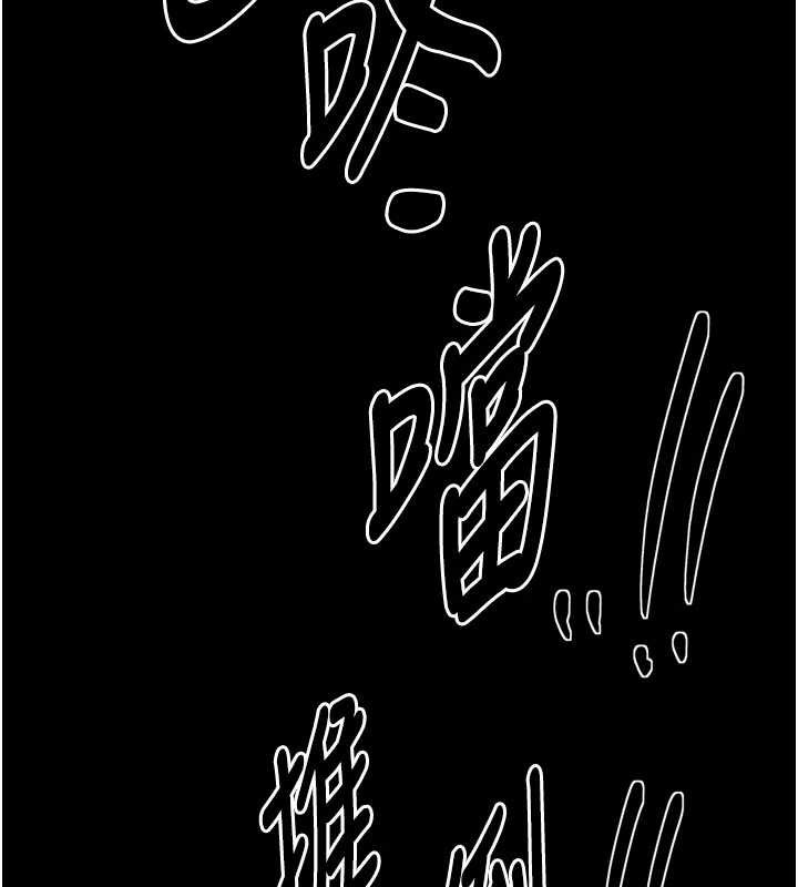 最强家丁第56話-想離開，先過我這關