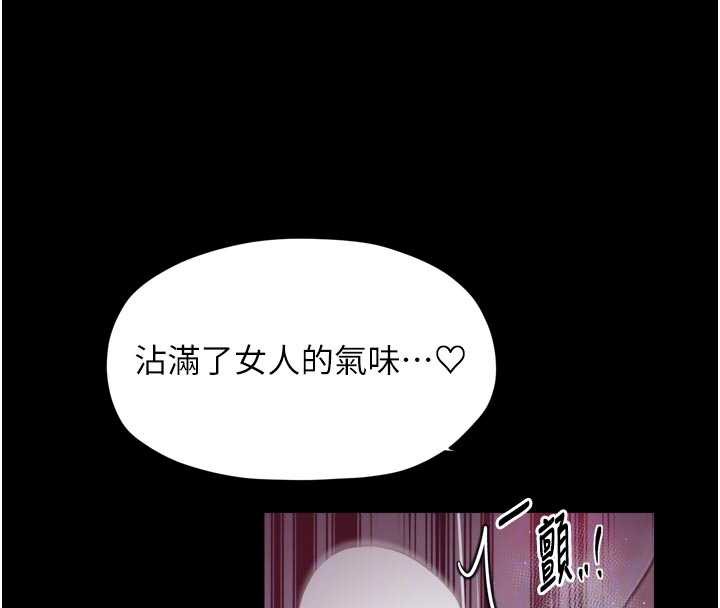 最强家丁第56話-想離開，先過我這關