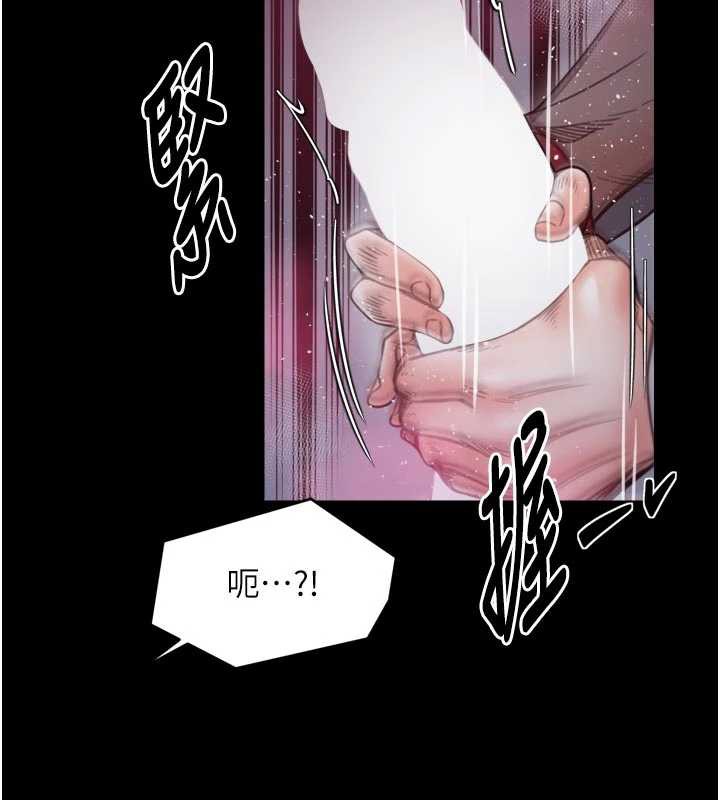 最强家丁第56話-想離開，先過我這關