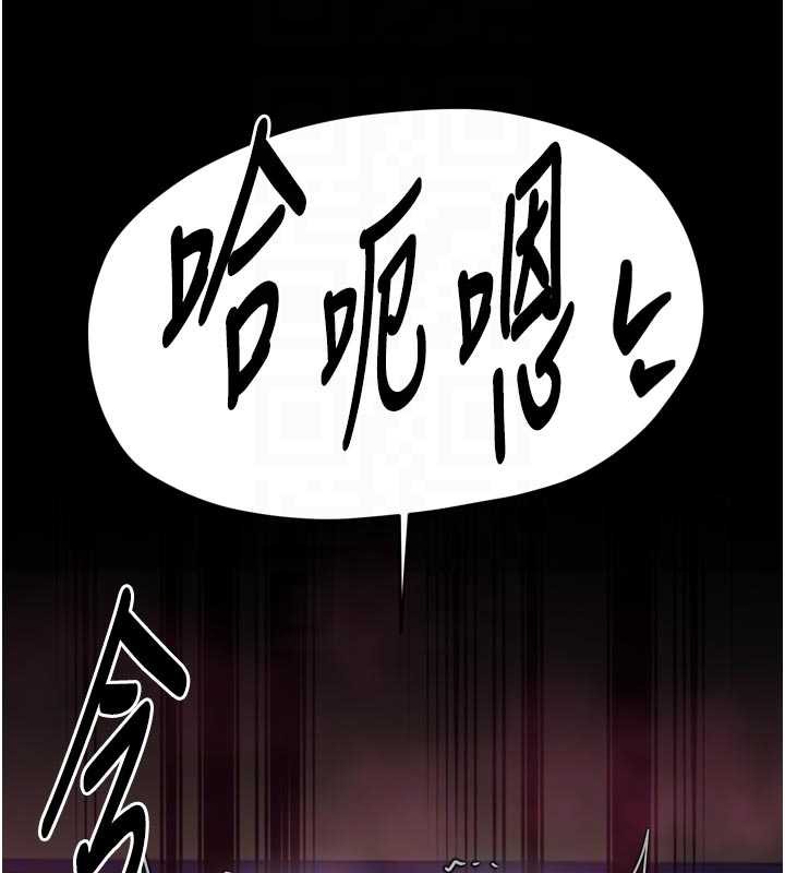 最强家丁第56話-想離開，先過我這關