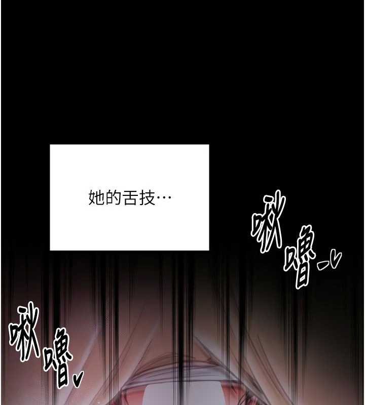 最强家丁第56話-想離開，先過我這關