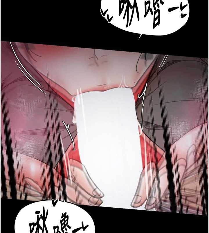 最强家丁第56話-想離開，先過我這關