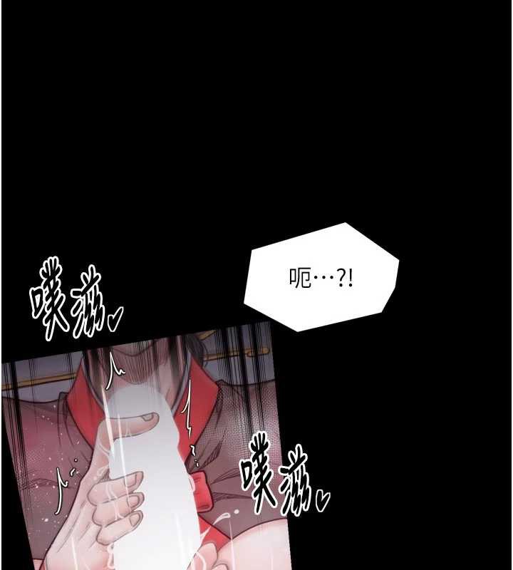 最强家丁第56話-想離開，先過我這關