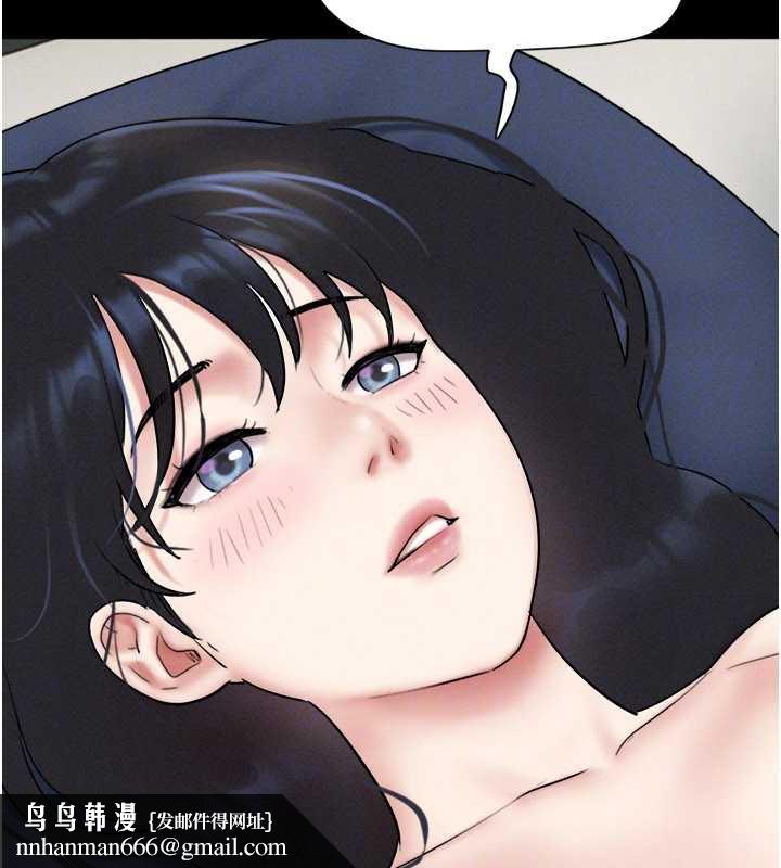 韶恩第68話-合意之下的4P