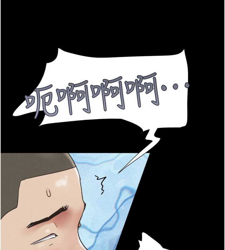 韶恩第68話-合意之下的4P