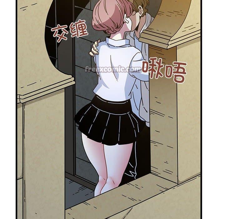 发小碰不得第87話