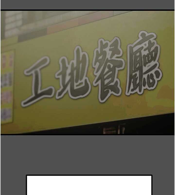 掠夺行动第74話-在兒子面前被操到高潮