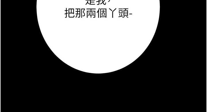 掠夺行动第74話-在兒子面前被操到高潮