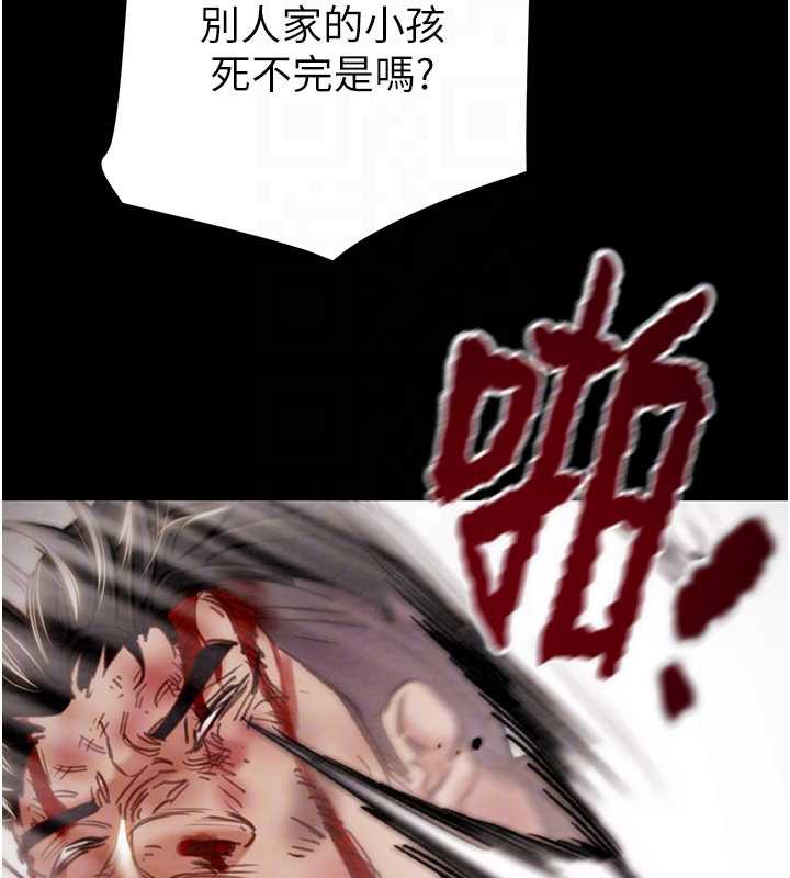 掠夺行动第74話-在兒子面前被操到高潮