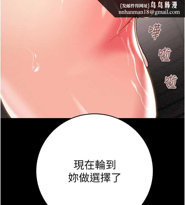 掠夺行动第74話-在兒子面前被操到高潮