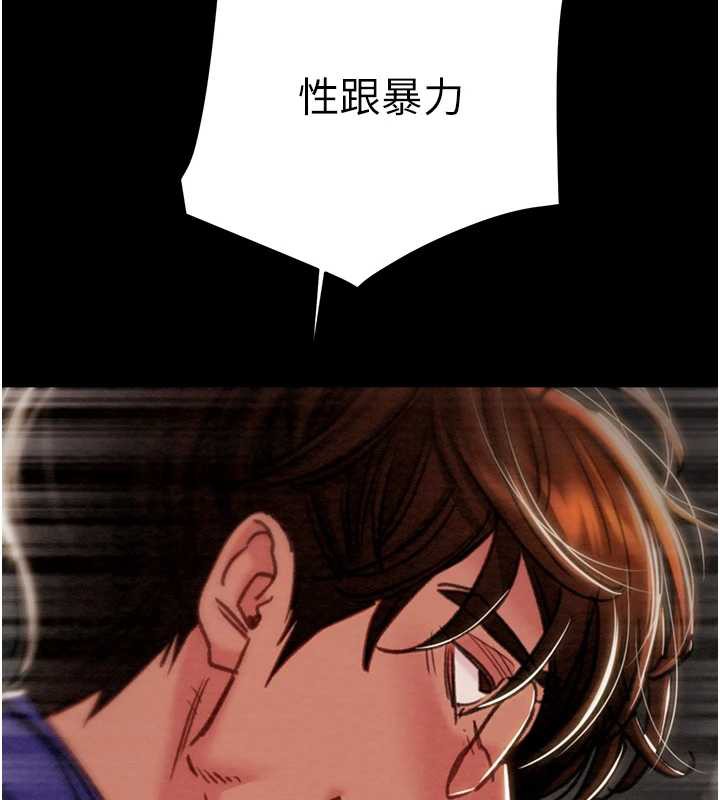 掠夺行动第74話-在兒子面前被操到高潮