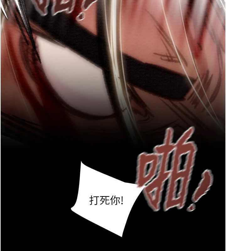 掠夺行动第74話-在兒子面前被操到高潮