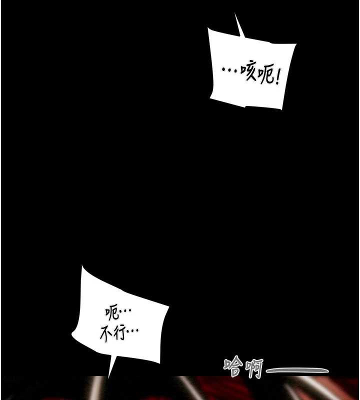 掠夺行动第74話-在兒子面前被操到高潮