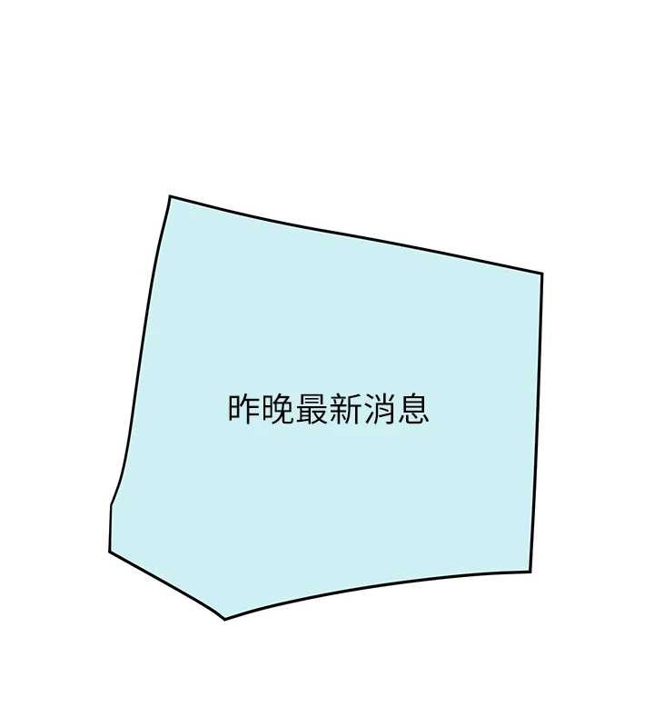 掠夺行动第74話-在兒子面前被操到高潮