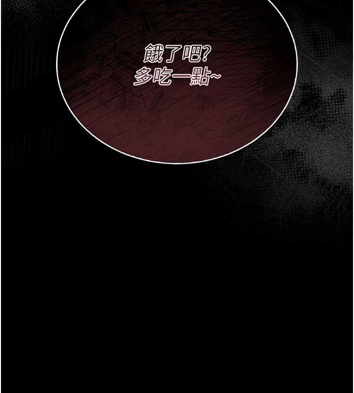 猎艷管理员第10話-誰叫妳一副欠幹的表情?