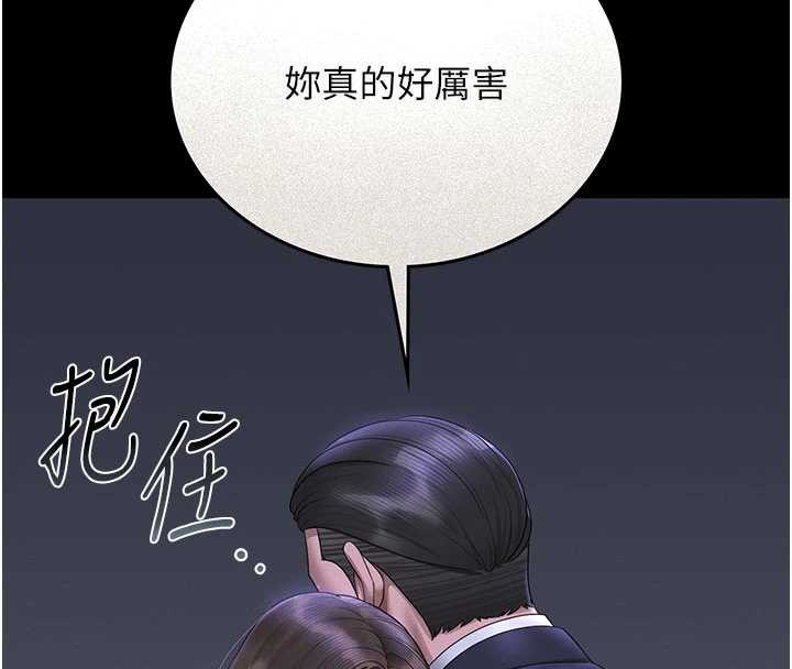 猎艷管理员第10話-誰叫妳一副欠幹的表情?