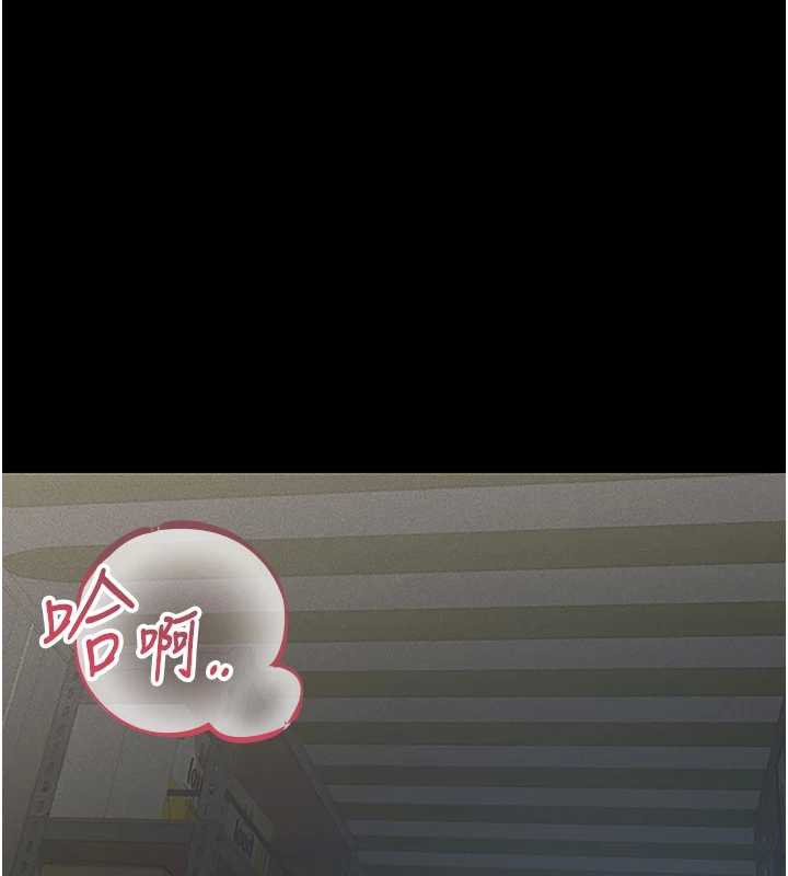 猎艷管理员第10話-誰叫妳一副欠幹的表情?