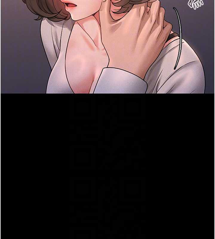 猎艷管理员第10話-誰叫妳一副欠幹的表情?