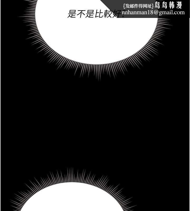 猎艷管理员第10話-誰叫妳一副欠幹的表情?