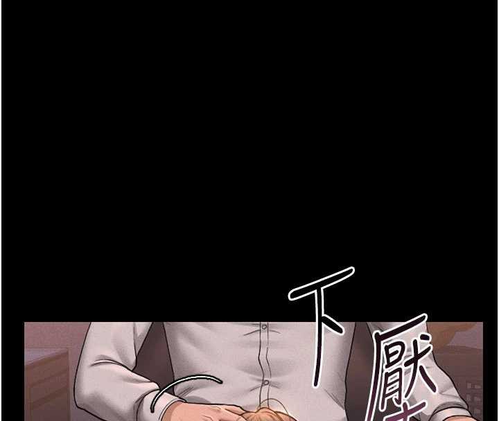 猎艷管理员第10話-誰叫妳一副欠幹的表情?