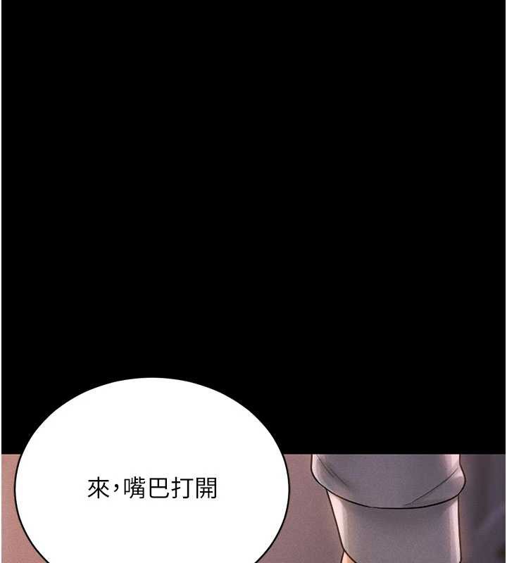 猎艷管理员第10話-誰叫妳一副欠幹的表情?