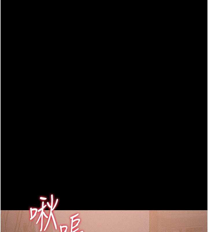 猎艷管理员第10話-誰叫妳一副欠幹的表情?