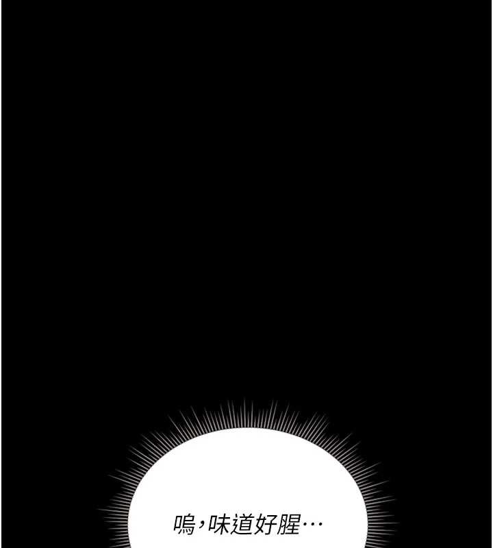 猎艷管理员第10話-誰叫妳一副欠幹的表情?