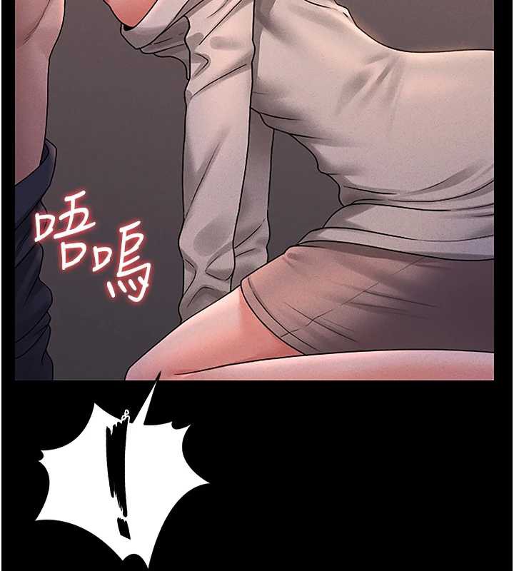 猎艷管理员第10話-誰叫妳一副欠幹的表情?