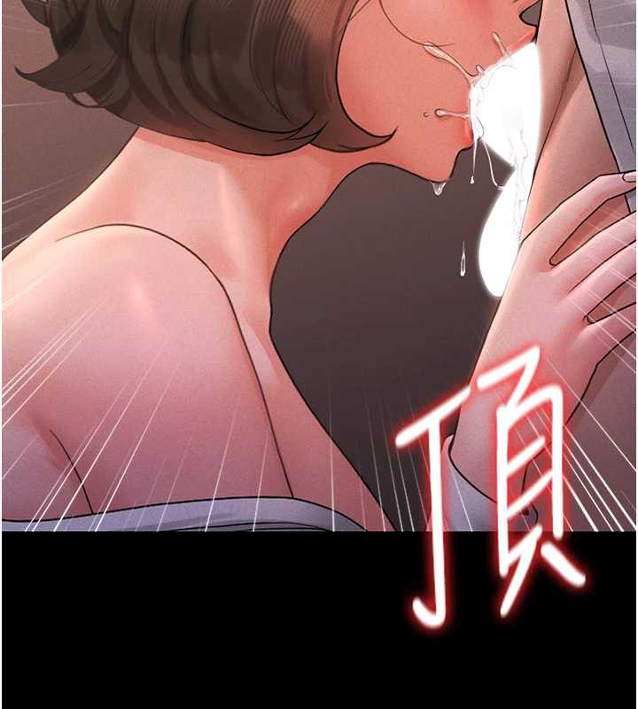 猎艷管理员第10話-誰叫妳一副欠幹的表情?