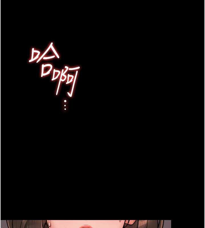 猎艷管理员第10話-誰叫妳一副欠幹的表情?