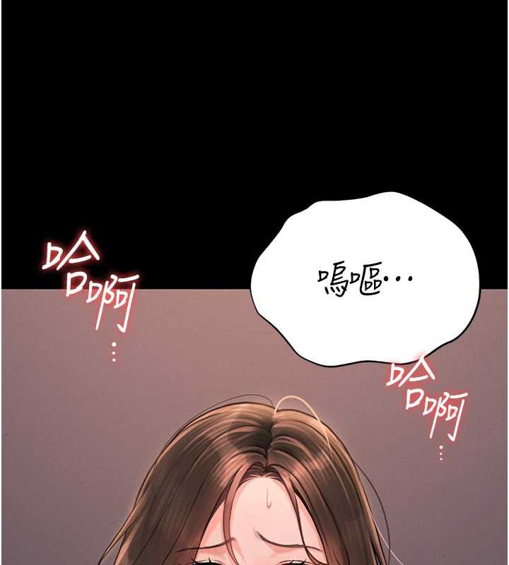 猎艷管理员第10話-誰叫妳一副欠幹的表情?