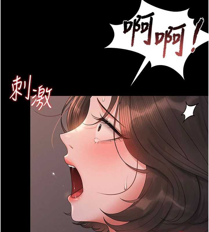 猎艷管理员第10話-誰叫妳一副欠幹的表情?