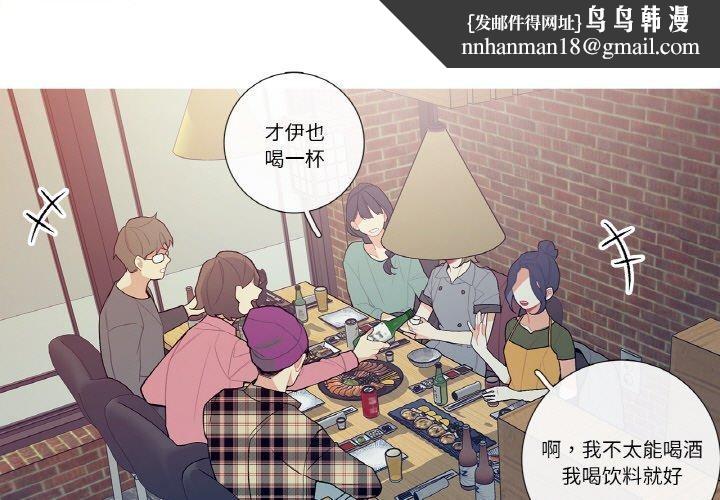 这都什么事儿啊？第13話