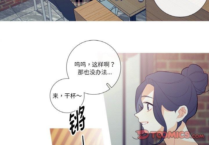 这都什么事儿啊？第13話