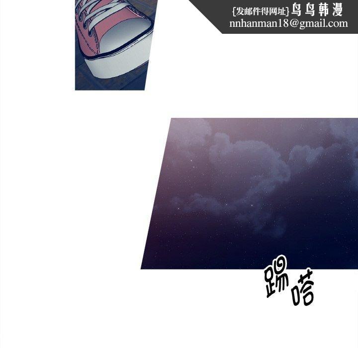 这都什么事儿啊？第13話