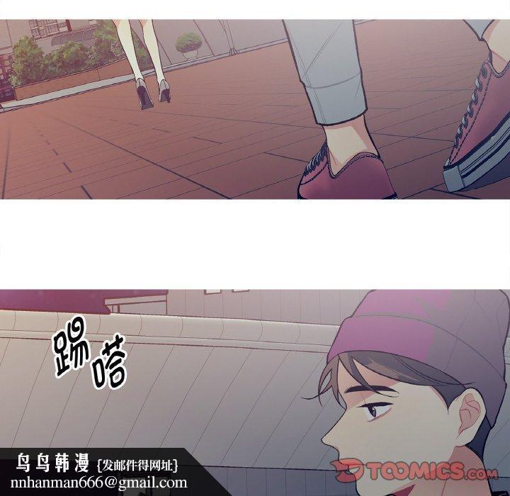 这都什么事儿啊？第13話