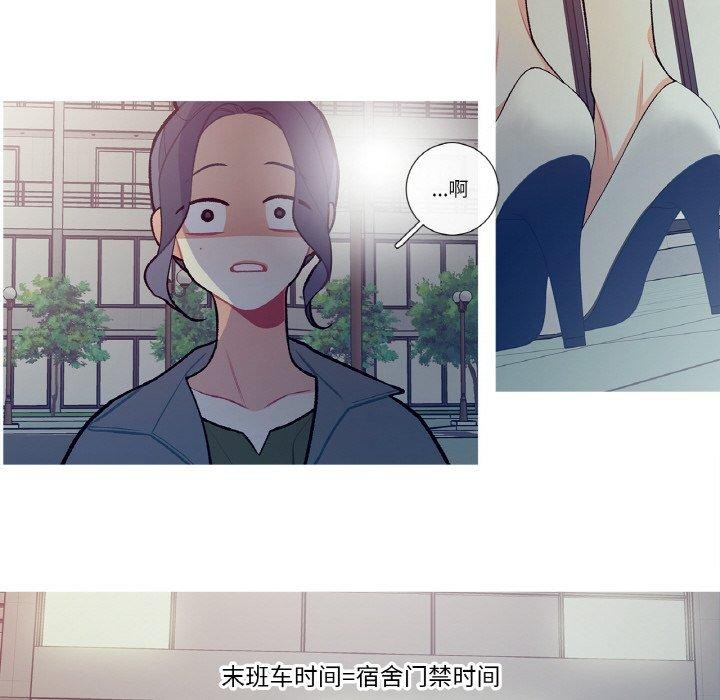 这都什么事儿啊？第13話