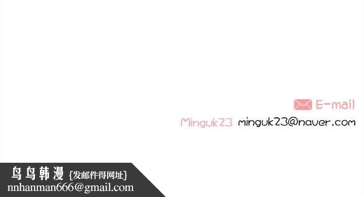 这都什么事儿啊？第13話