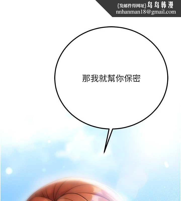 公务员的桃色副业第36話-淫蕩OL露臉直播處女秀