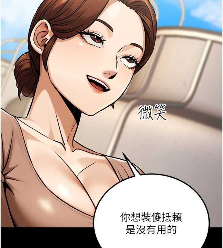 公务员的桃色副业第36話-淫蕩OL露臉直播處女秀