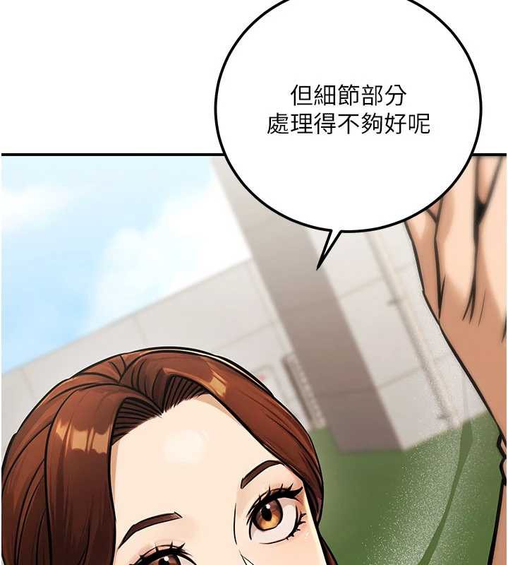 公务员的桃色副业第36話-淫蕩OL露臉直播處女秀