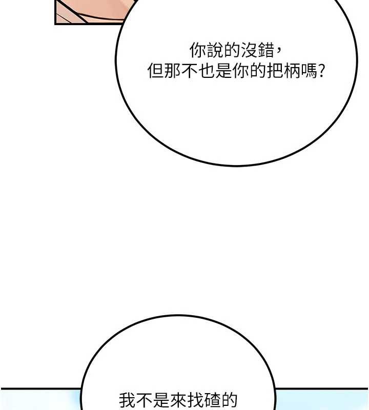 公务员的桃色副业第36話-淫蕩OL露臉直播處女秀