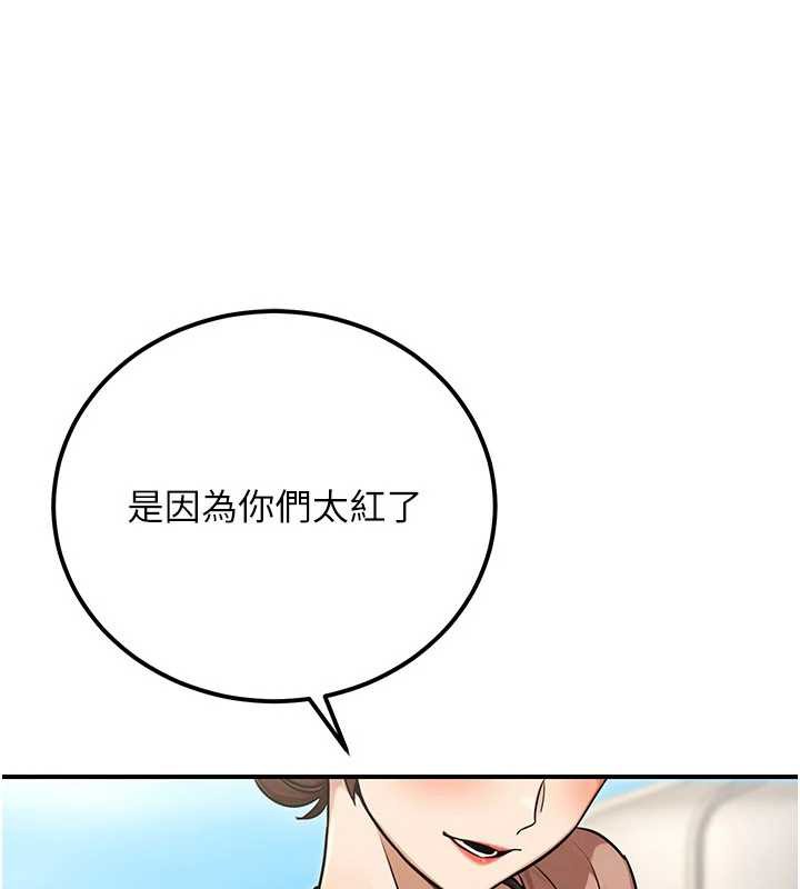 公务员的桃色副业第36話-淫蕩OL露臉直播處女秀